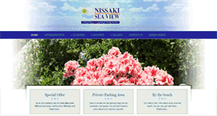 Desktop Screenshot of nissakiseaview.gr